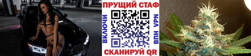 Купить закладку Аткарск A PVP Конопля