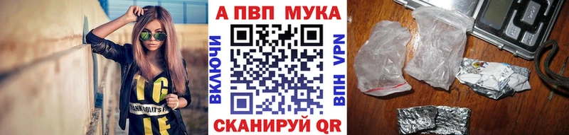A-PVP СК  Аткарск 
