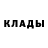 Кетамин VHQ Oksana Lazarovych