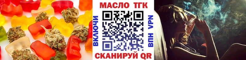 Печенье с ТГК марихуана  где продают   Аткарск 