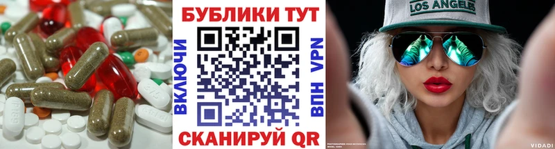 ЭКСТАЗИ Cube  Аткарск 