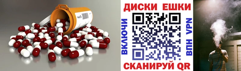 ЭКСТАЗИ Punisher Аткарск