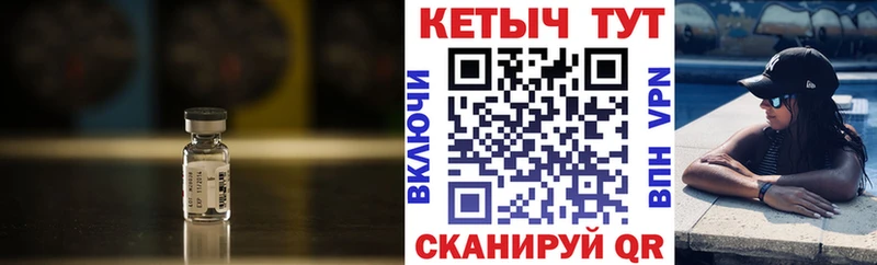 Кетамин VHQ  Аткарск 