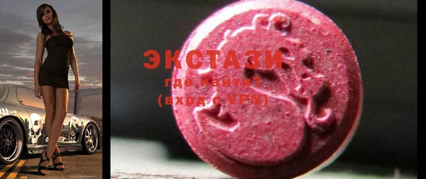 MDMA Premium VHQ Алзамай