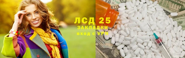 Альфа ПВП Абинск