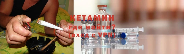сатива Абдулино