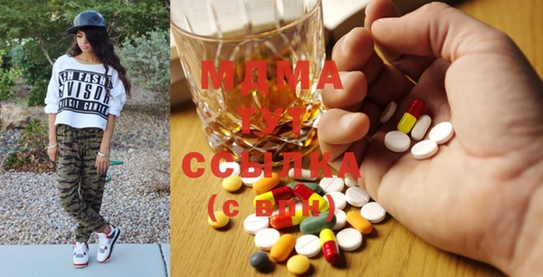 мдма Алексеевка
