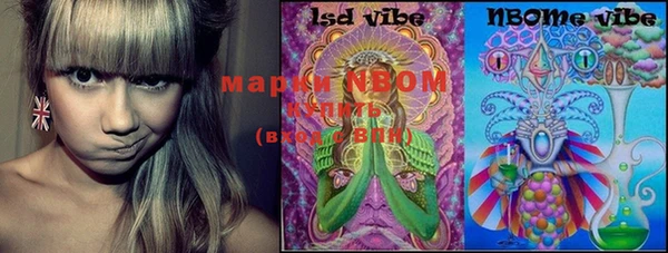 MDMA Premium VHQ Алзамай