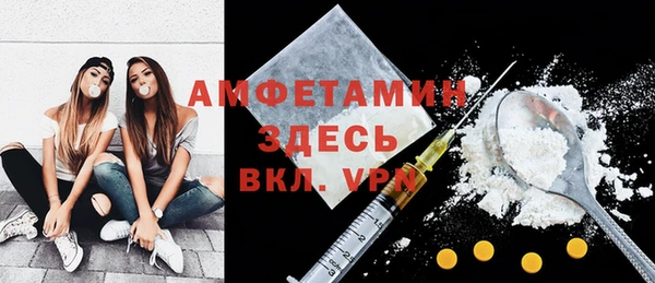 MDMA Premium VHQ Алзамай