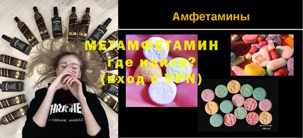MDMA Premium VHQ Алзамай