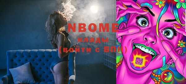 MDMA Premium VHQ Алзамай