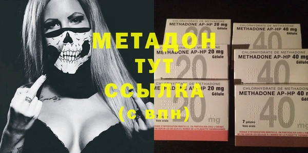 MDMA Premium VHQ Алзамай