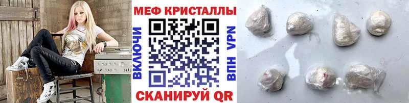 Меф mephedrone  Аткарск 