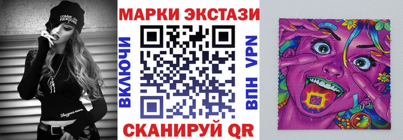 ссылка на мегу вход  Аткарск  Марки NBOMe 1500мкг 