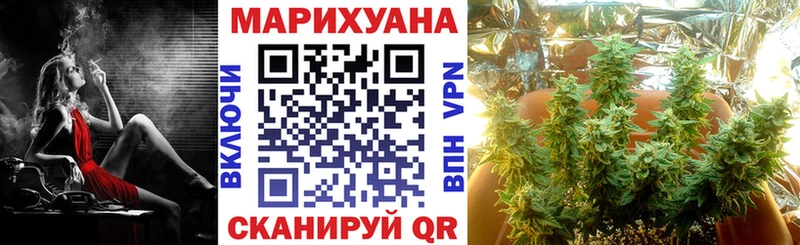 Марихуана сатива  Аткарск 